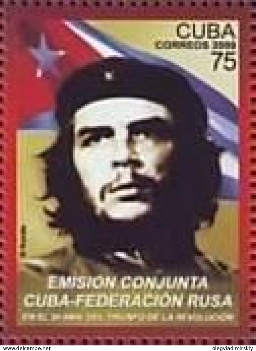 Cuba 2009 50th Of The Cuban Revolution Joint Issue With Russia Che Guevara Stamp MNH - Ungebraucht