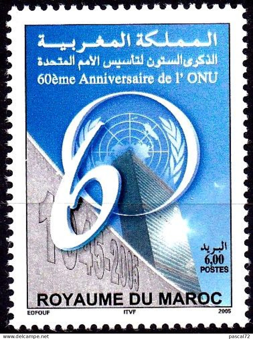 MAROC 2005 Y&T N° 1375 N** - Marokko (1956-...)