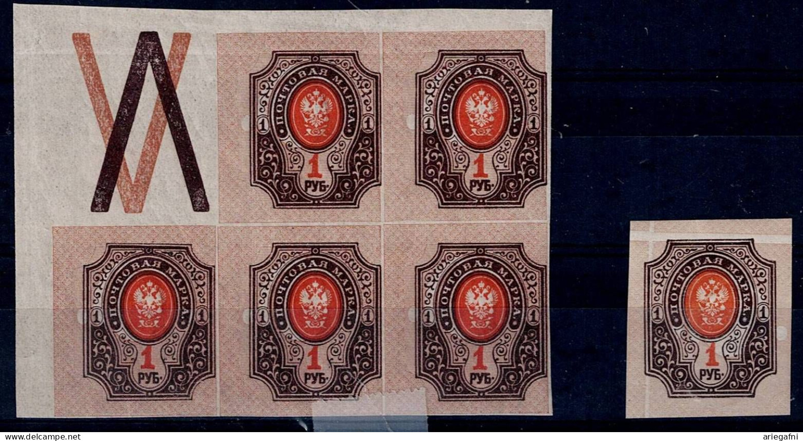 RUSSIA  1917 EMPIRE STATE COAT OF ARMS BLOCK OF 5 IMPERF WITH  CONTROL V  MNH VF!! - Nuovi