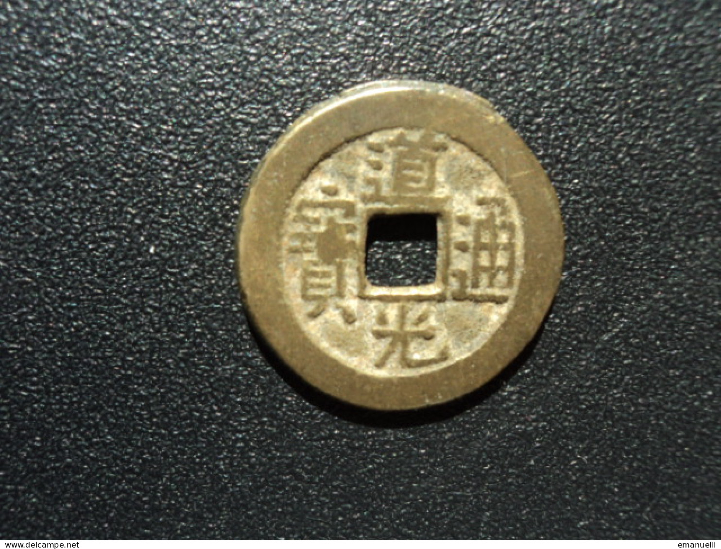 CHINE : EMPIRE : 1 CASH    ND 1821-1851    KM # 1.3.3 *    B+/TB - Cina