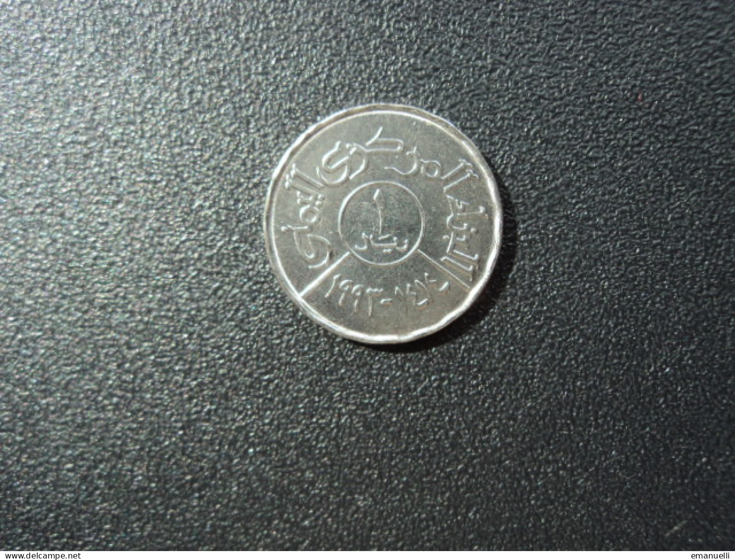 RÉPUBLIQUE ARABE DU YEMEN : 1 RIYAL   1993 - 1414    KM 25     NON CIRCULÉE - Yémen