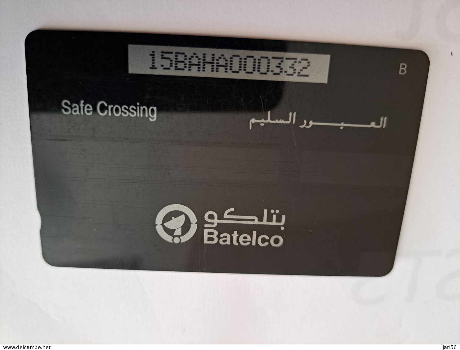 BAHRAIN   GPT CARD 25  UNITS/ SAFE CROSSING   / 15BAHA SHALLOW  NOTCH    **16548** - Baharain