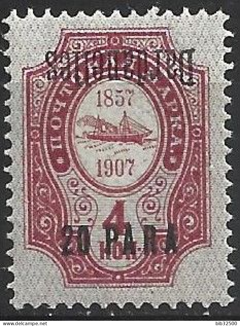 1909 - 1910 : Bureaux Russes Du Levant :  1 Timbre Des Dardanelles - N° 65 A - Neufs* - Surcharge Dardanelles Renversée - Levant