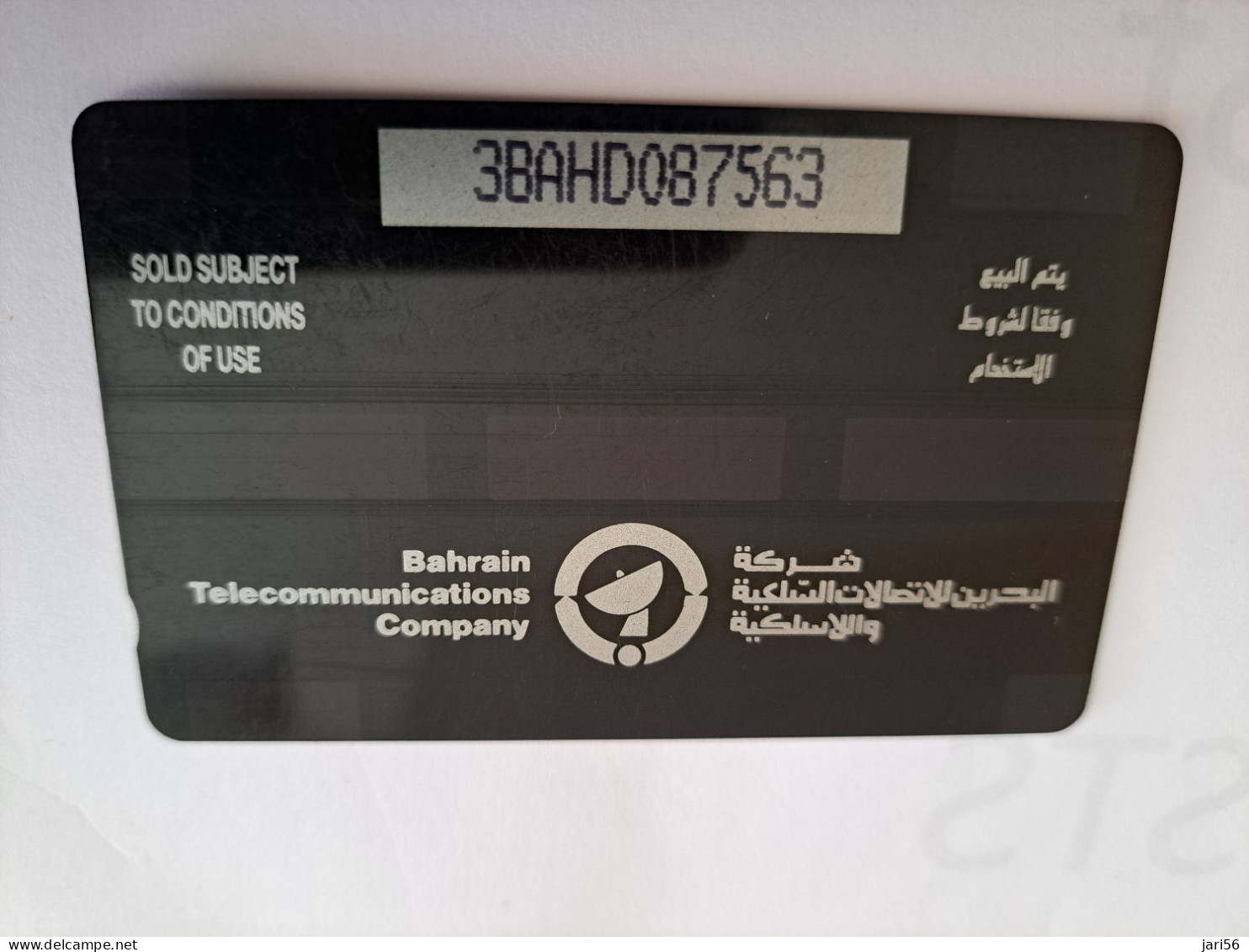 BAHRAIN   GPT CARD 200  UNITS/ A CAMEL CARAVAN   / 3BAHD SHALLOW  NOTCH    **16549** - Baharain