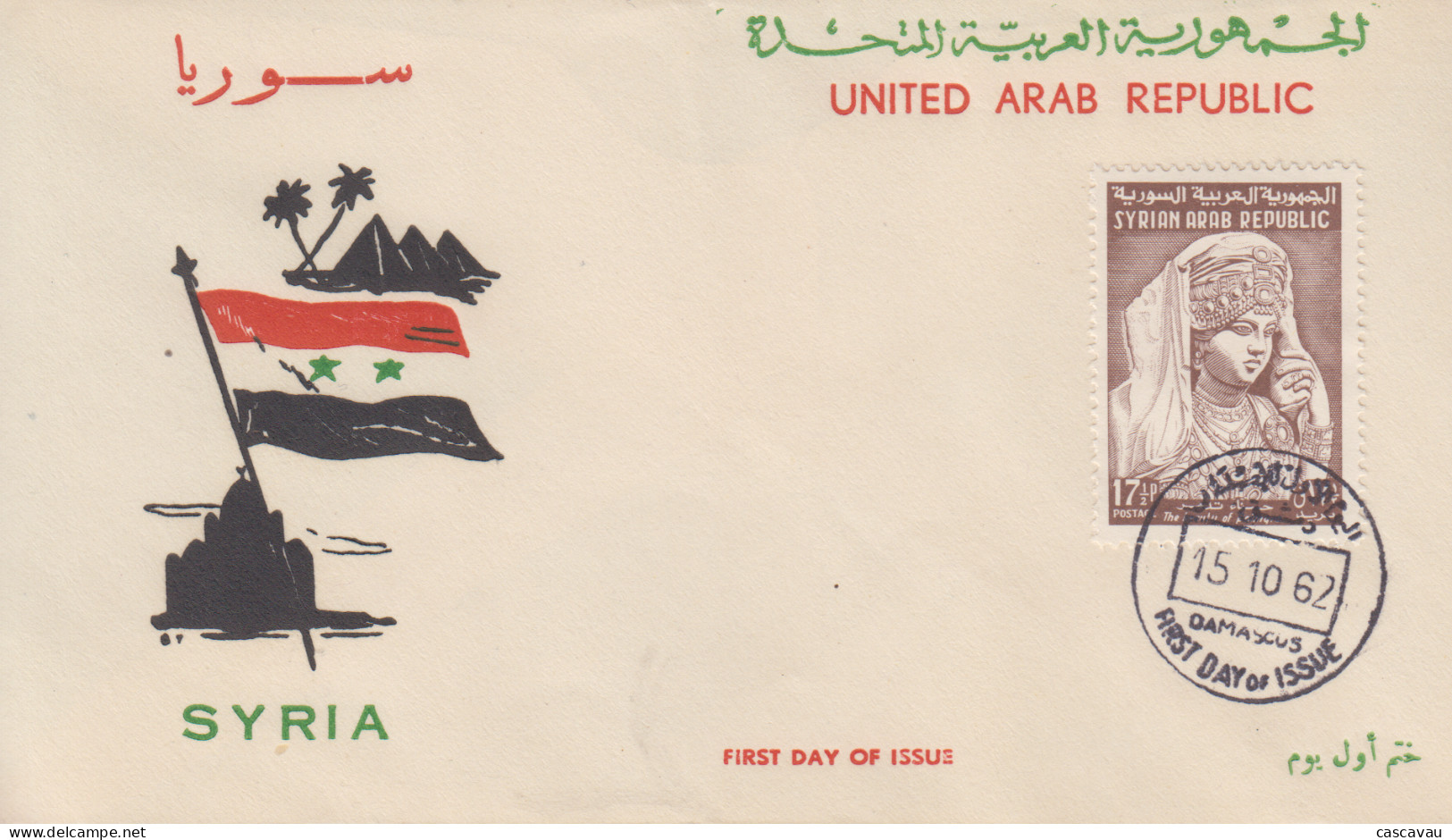 Enveloppe   FDC   1er  Jour    SYRIE     La  Beauté  De  PALMYRE    1962 - Syria
