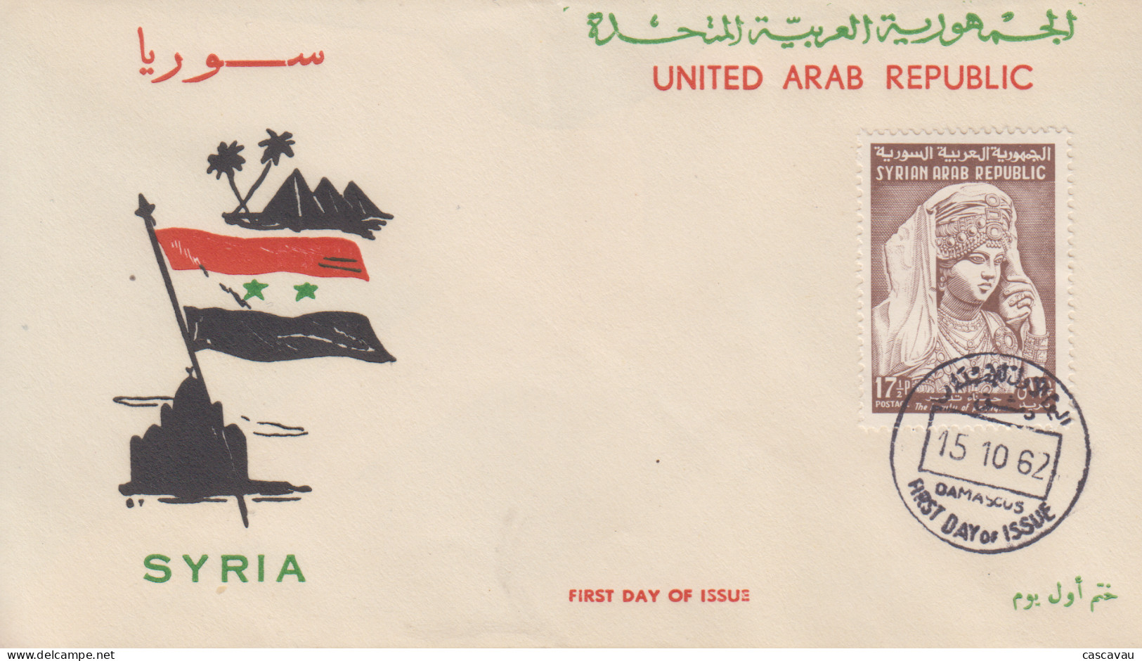 Enveloppe   FDC   1er  Jour    SYRIE     La  Beauté  De  PALMYRE    1962 - Siria