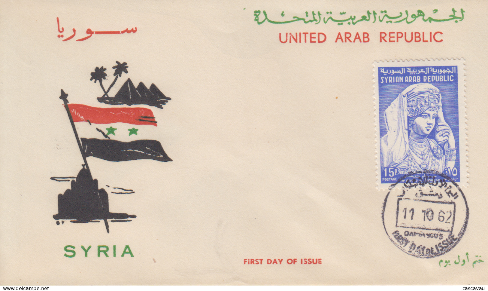 Enveloppe   FDC   1er  Jour    SYRIE     La  Beauté  De  PALMYRE    1962 - Syrien