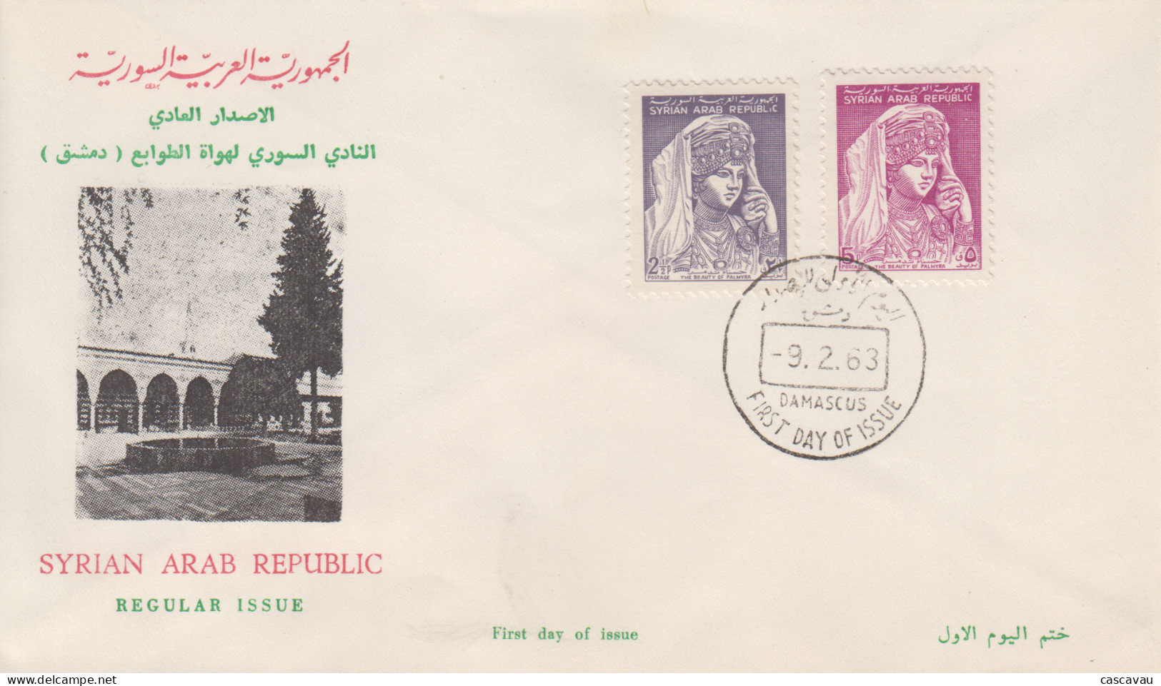 Enveloppe   FDC   1er  Jour    SYRIE     La  Beauté  De  PALMYRE    1963 - Syrie
