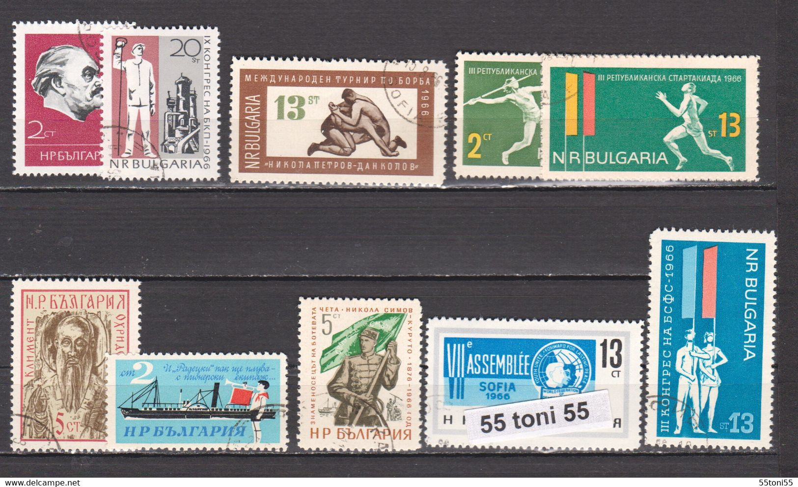 1966 Lot-used (O) 10 Stamps Compl. Bulgaria Bulgarie - Usados