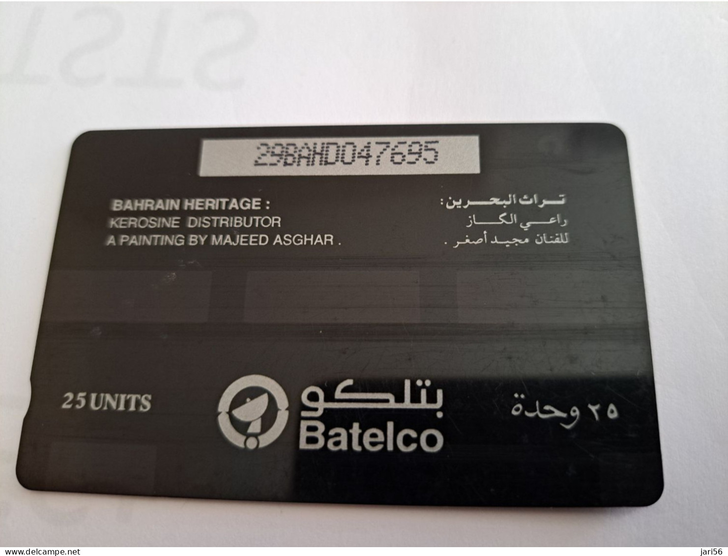 BAHRAIN   GPT CARD 25  UNITS/ KEROSINE DISTRIBITEUR    / 29 BAHD/ SHALLOW  NOTCH    **16552** - Bahrain