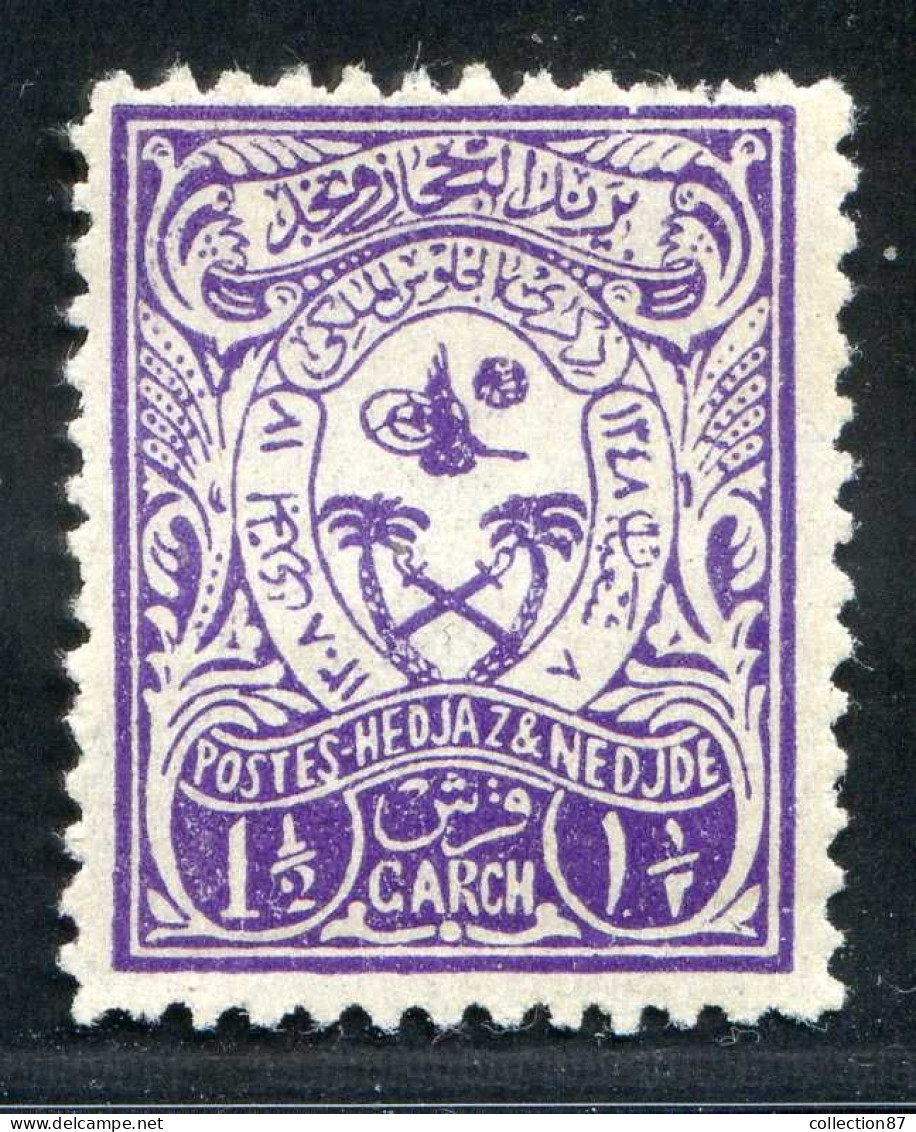 REF 090 > ARABIE SAOUDITE < Yv N° 90 * Neuf Ch Dos Visible - MH * - Saudi Arabia