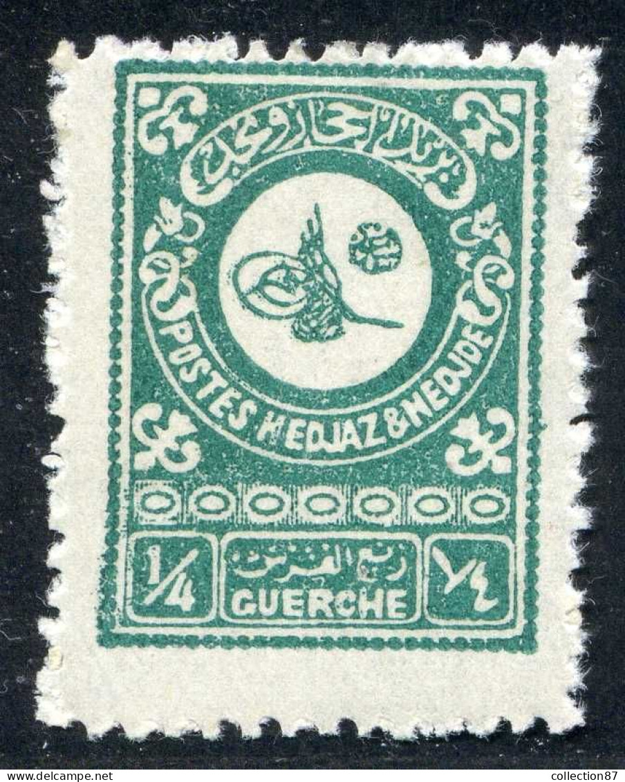 REF 090 > ARABIE SAOUDITE < Yv N° 96 * Neuf Ch Dos Visible - MH * - Saudi Arabia