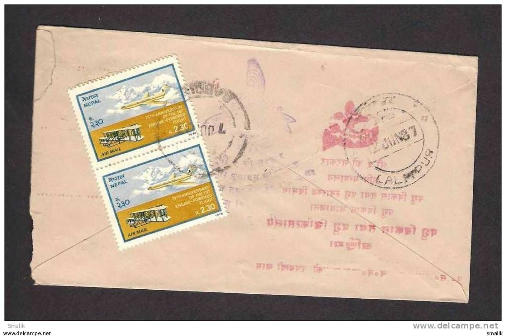 NEPAL Postal History Cover On First Engine Powered Flight, Aeroplane, Official Registered 2.6.1987 - Népal