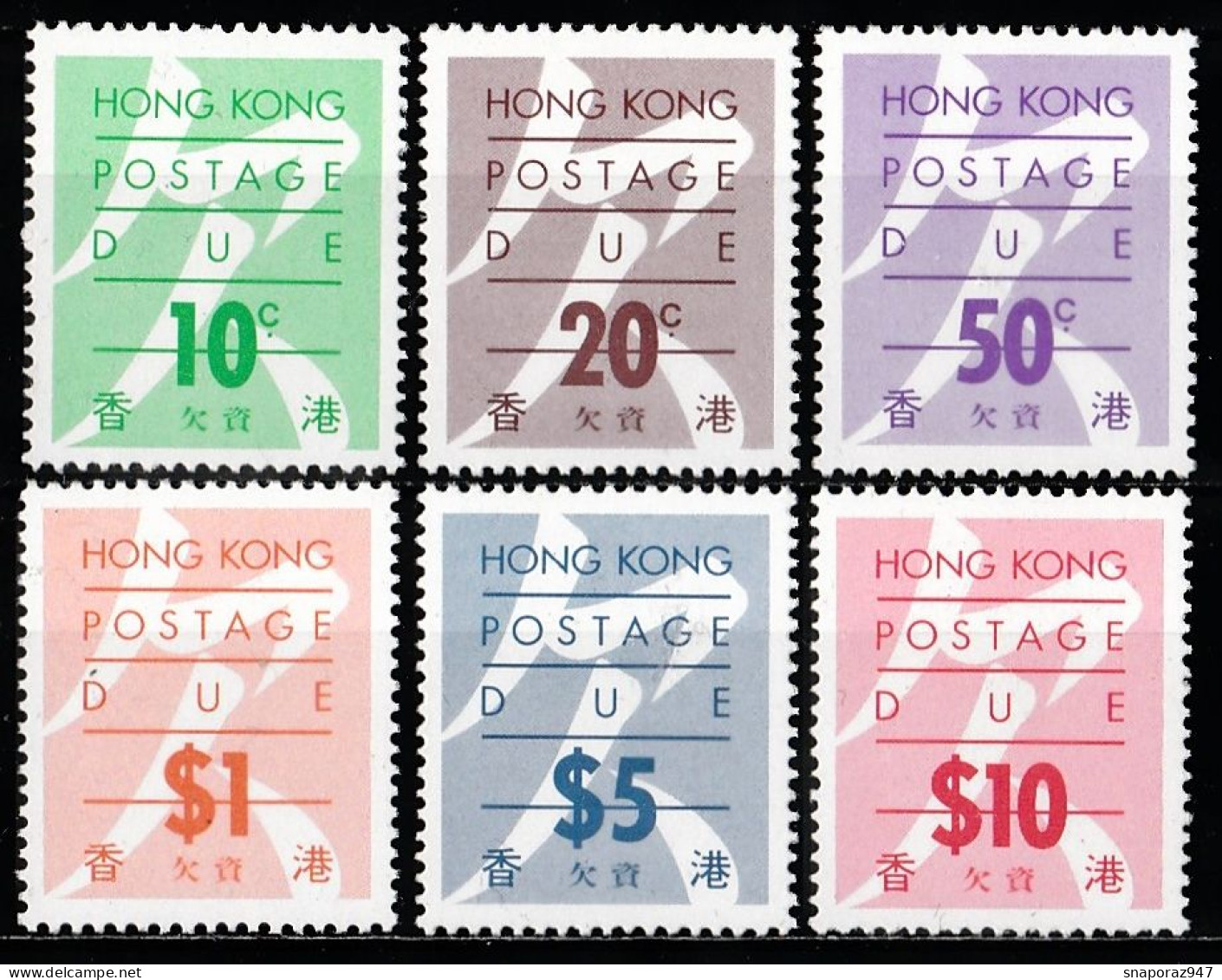 1987 Hong Kong Timbre Taxe Set MNH** Ta3 - Unused Stamps