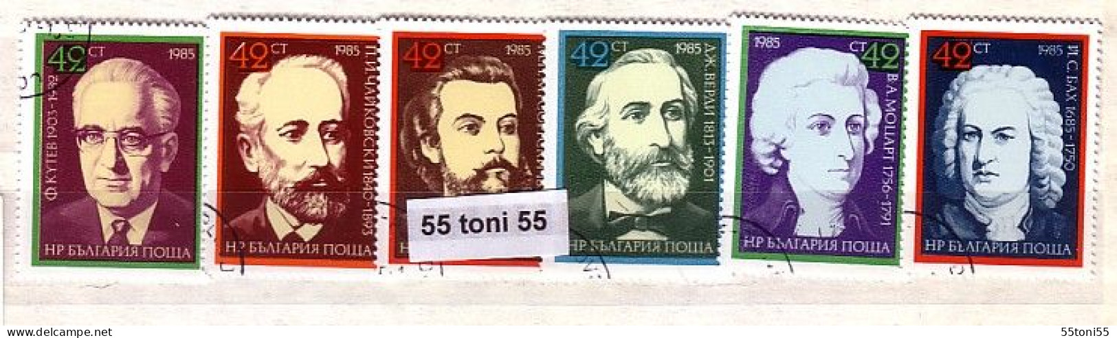 1985 European Composer 6v.- Used (O)  Bulgaria / Bulgarie - Used Stamps