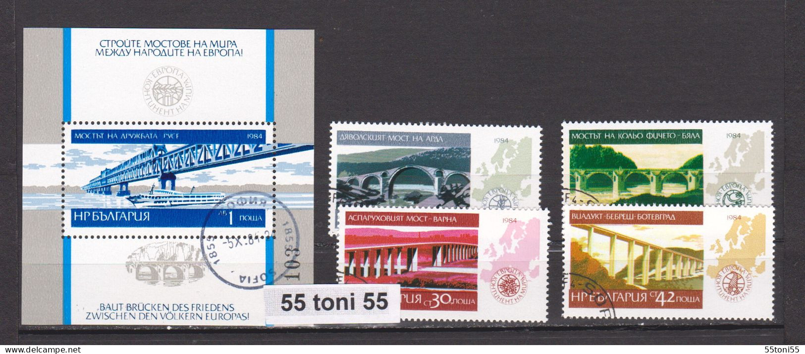 1984 European Bridges 4 V.+S/S Used/gestemp.(O)  Bulgaria  / Bulgarien - Used Stamps