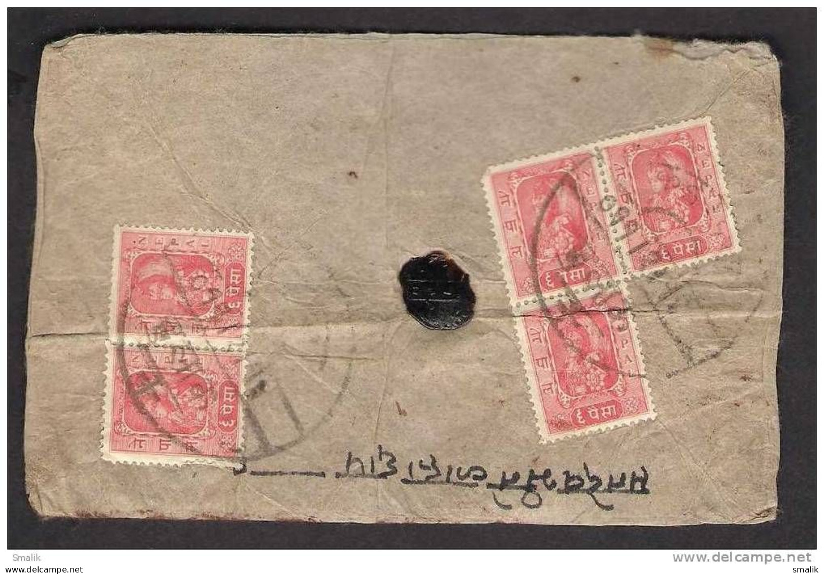 NEPAL Postal History Old Cover Registered Used With Red Seal - Népal