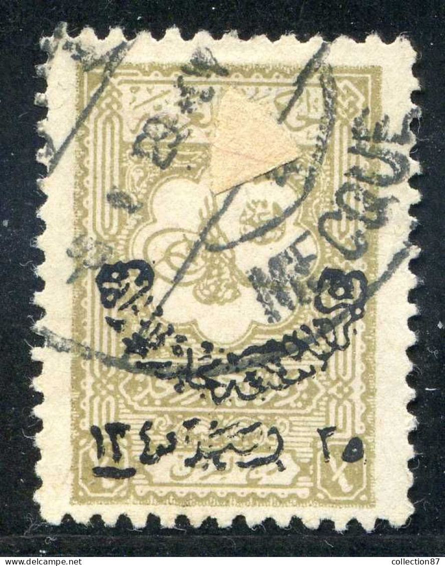 REF 090 > ARABIE SAOUDITE < Yv N° 79 Ø Used - Oblitéré Ø - Arabie Saoudite