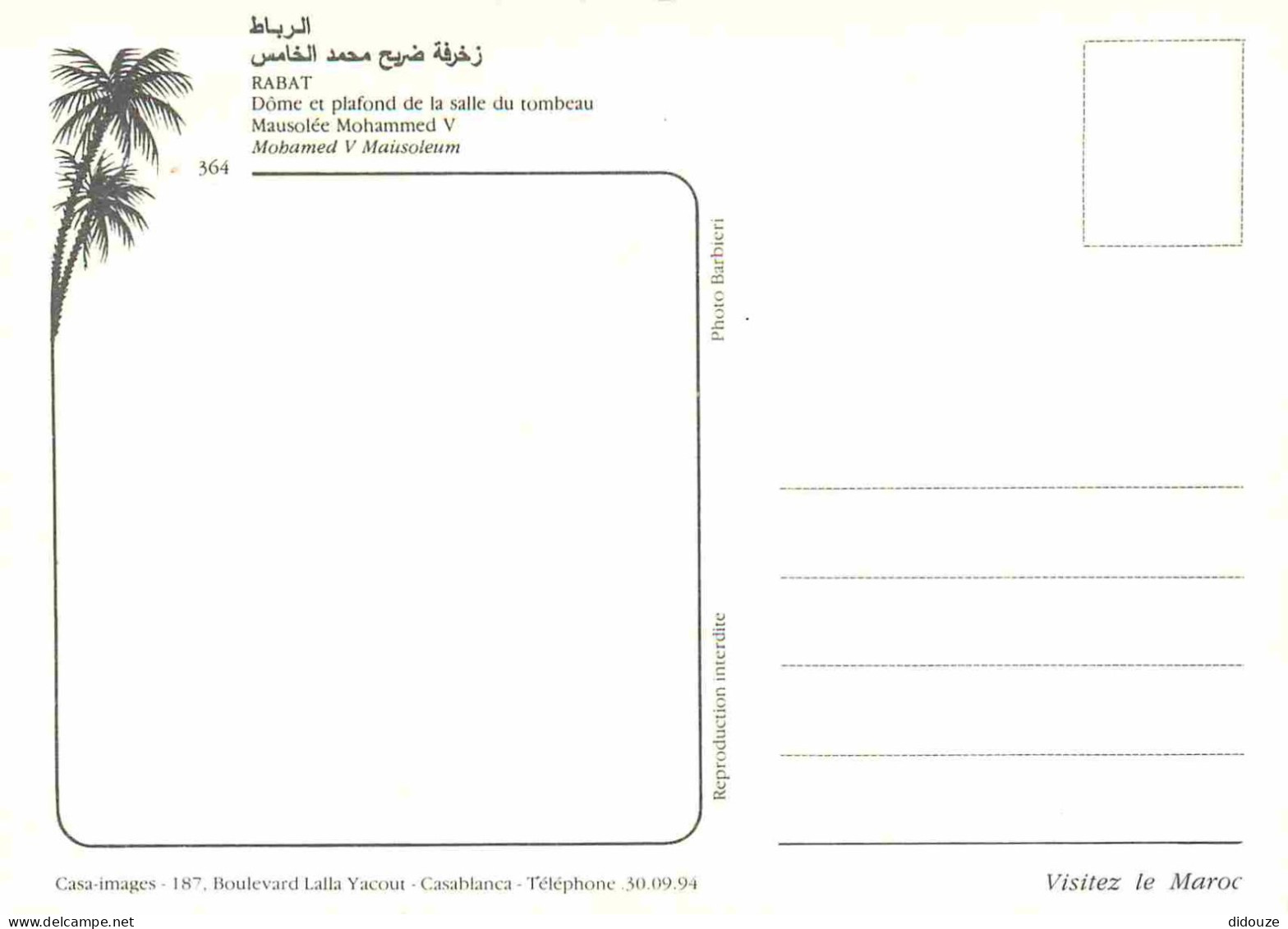 Maroc - Rabat - Intérieur Du Mausolée Mohamed V - Dome Et Plafond De La Salle Du Tombeau - CPM - Carte Neuve - Voir Scan - Rabat