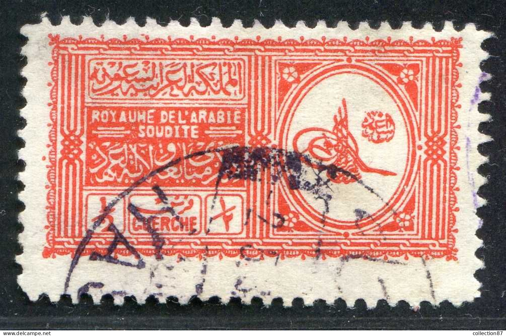 REF 090 > ARABIE SAOUDITE < Yv N° 100 Ø Used - Oblitéré Ø - Arabie Saoudite