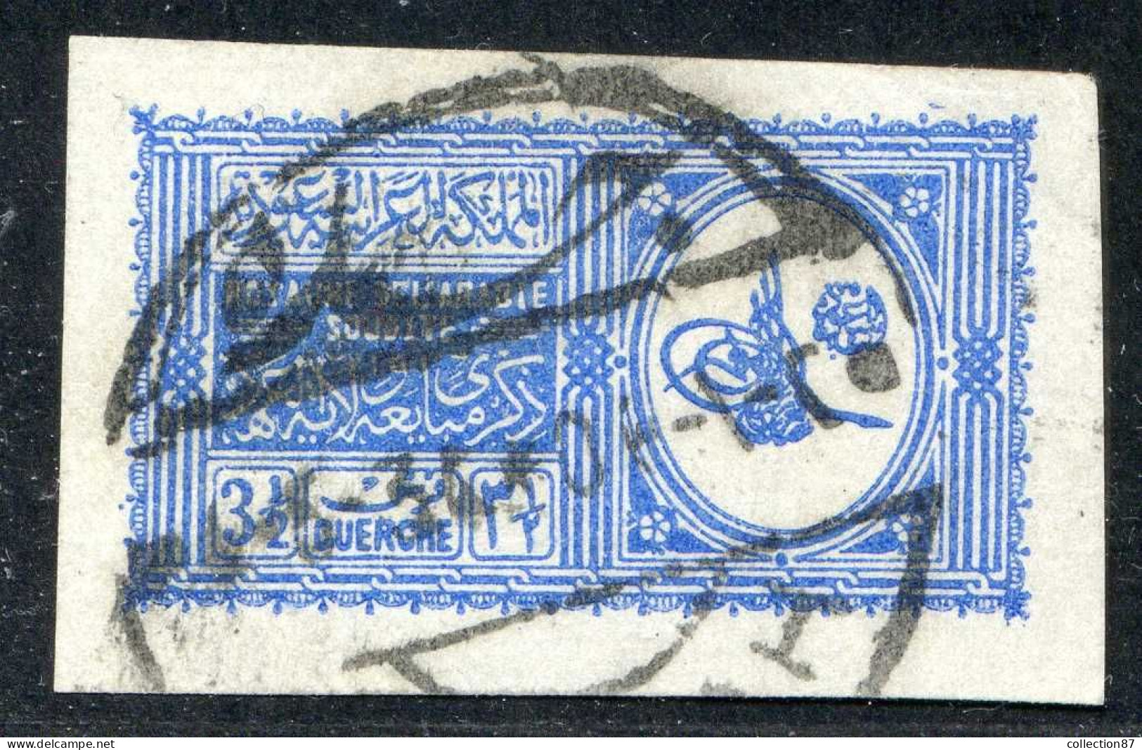 REF 090 > ARABIE SAOUDITE < Yv N° 103 ND Ø Used Imperf - Oblitéré Ø Non Dentelé - Saudi-Arabien