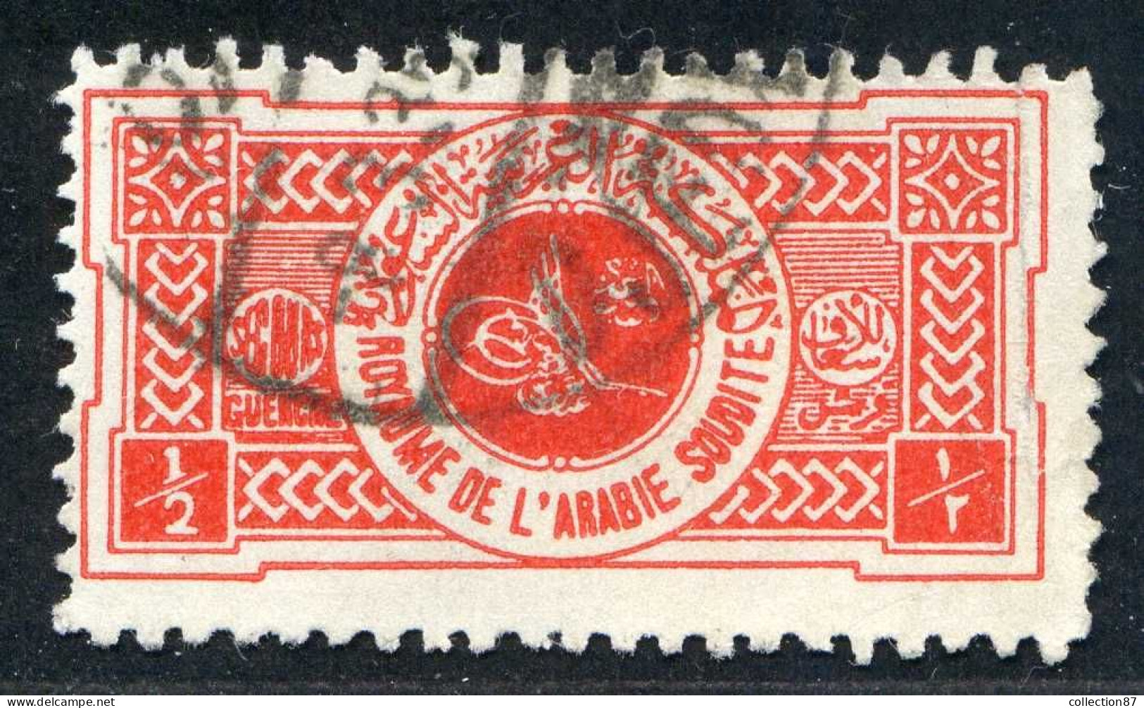 REF 090 > ARABIE SAOUDITE < Yv N° 111 Ø Used - Oblitéré Ø - Saudi-Arabien