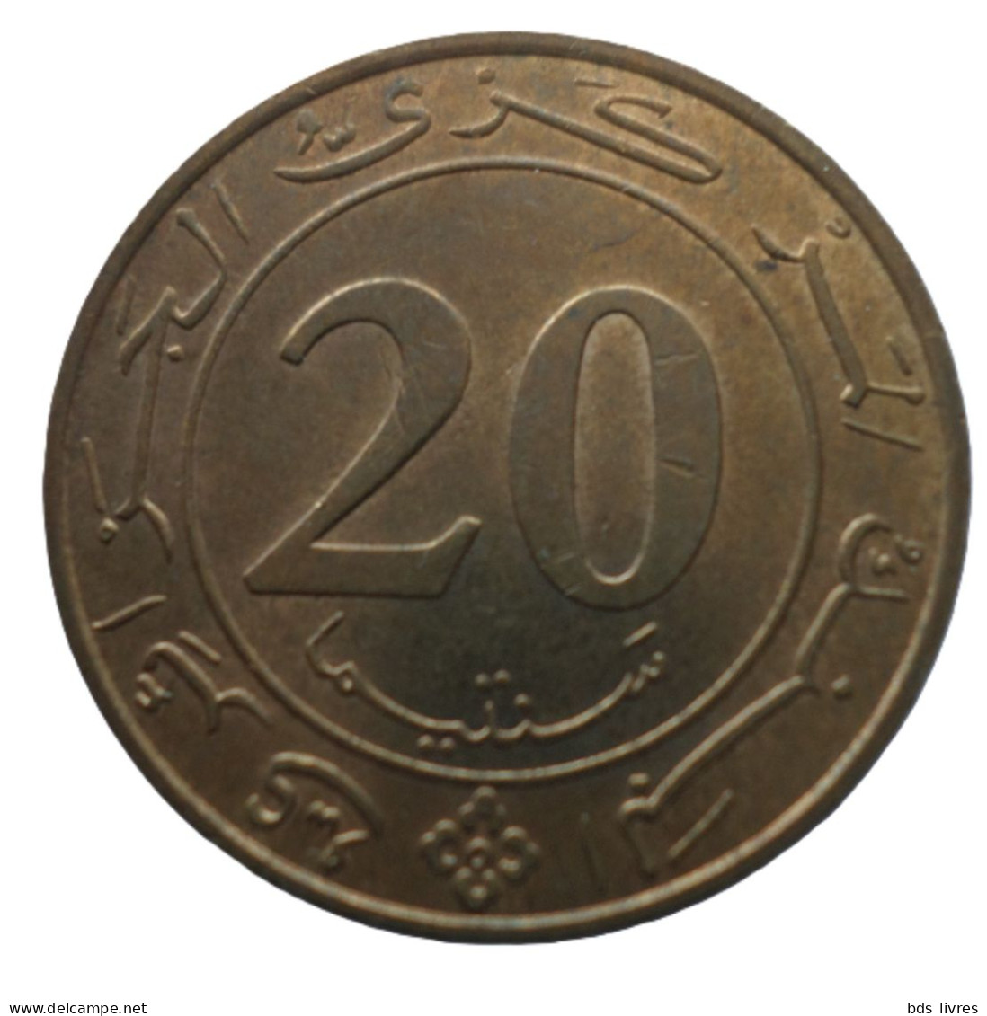 ALGERIE..20 Centimes FAO  1987   (voir Images) - Algerien