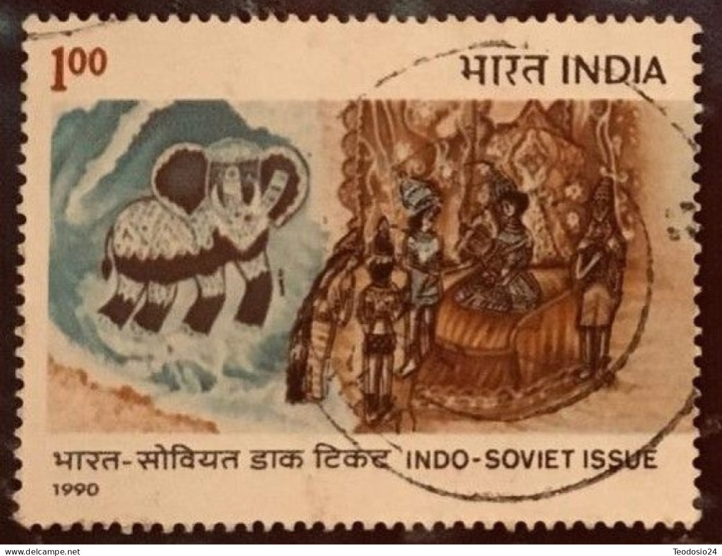 India 1990 Mi 1259 - Used Stamps