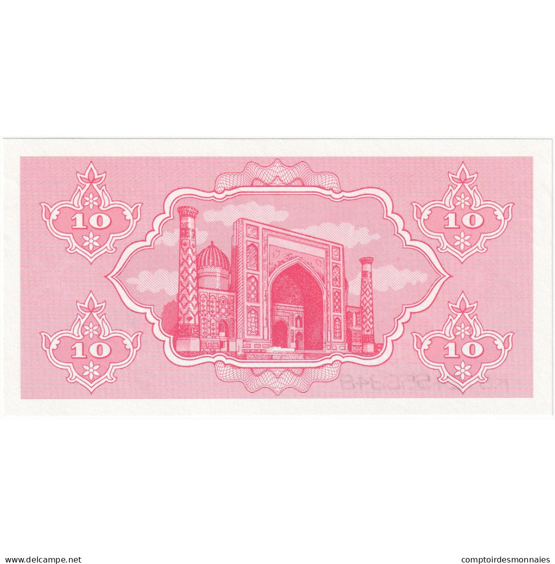 Billet, Uzbekistan, 10 Sum, 1992-1993, 1992, KM:64a, NEUF - Ouzbékistan