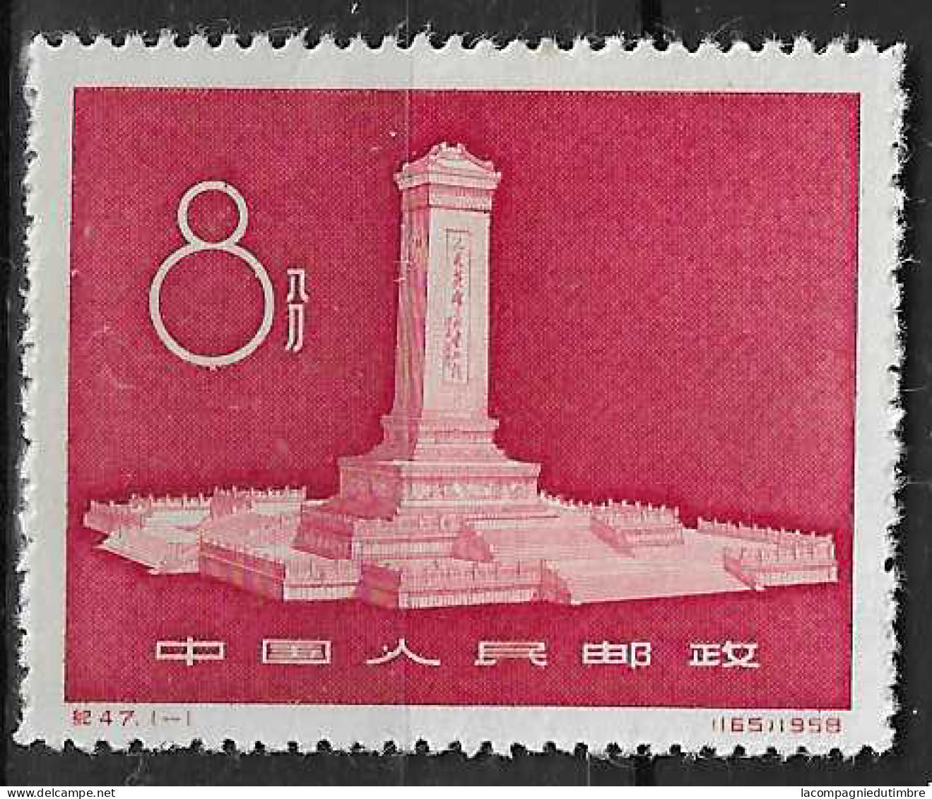 Chine/China YT N° 1130 Neuf ** MNH. TB - Unused Stamps