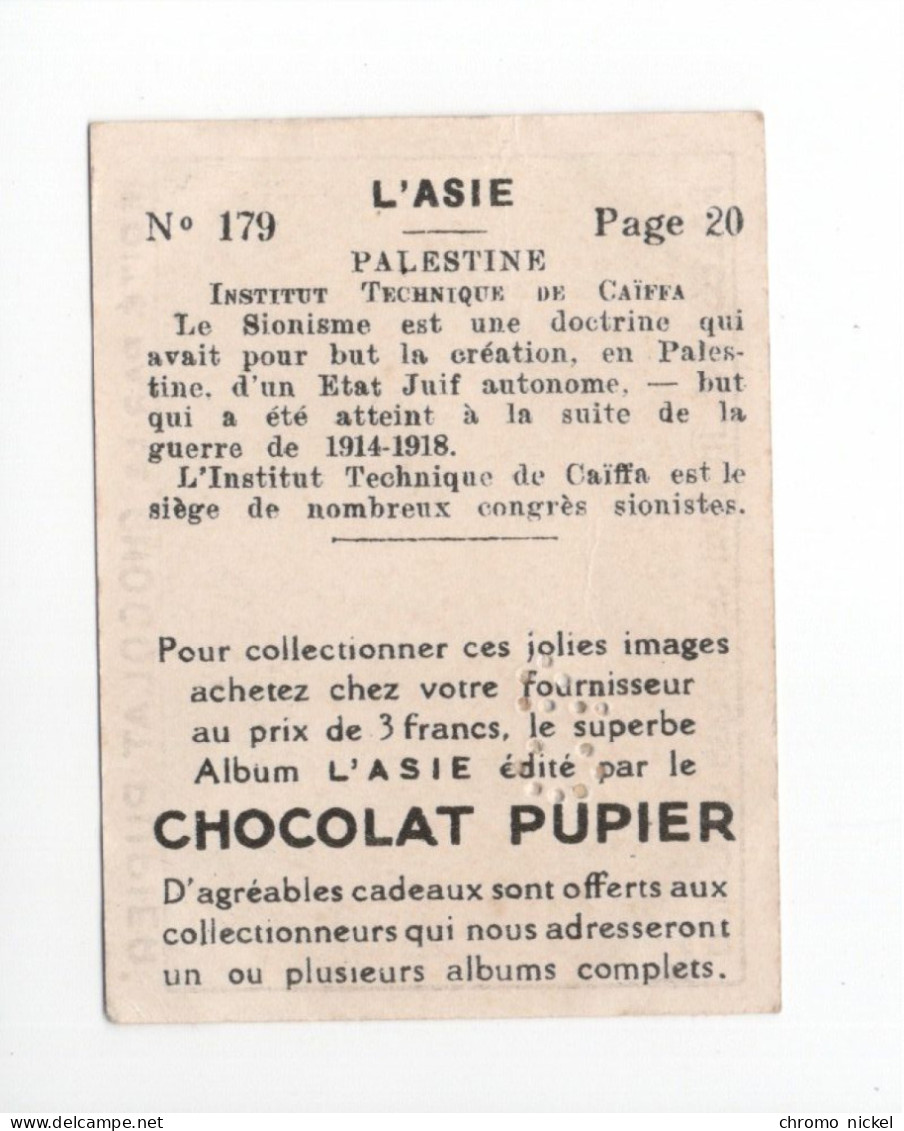 Chromo PALESTINE ISRAEL Institut Technique De Caïffa 1930s TB Pub: Chocolat Pupier 67  X 50 Mm  2 Scans - Other & Unclassified