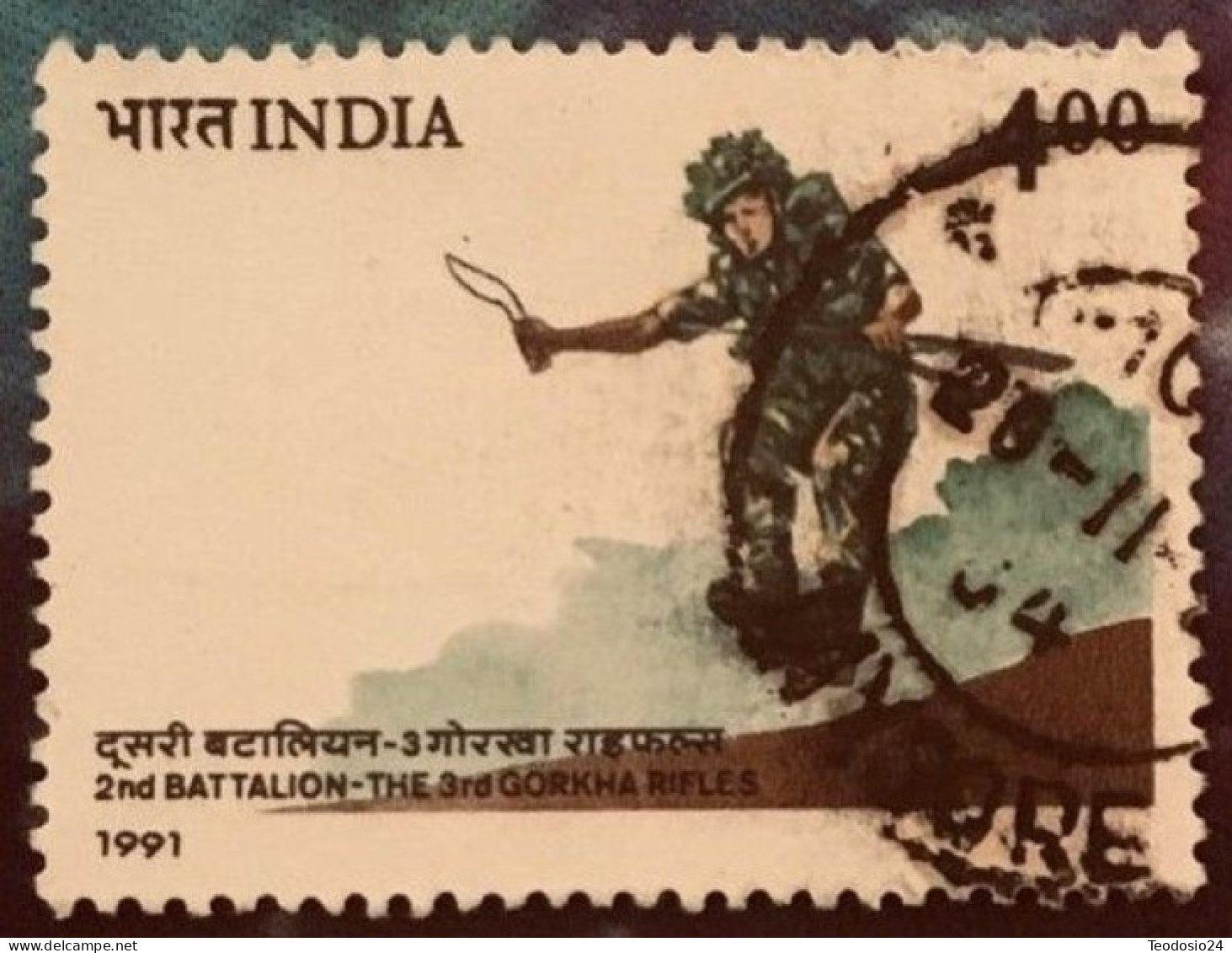 India  1991 2nd Battalion, Gorkha Rifles - Oblitérés