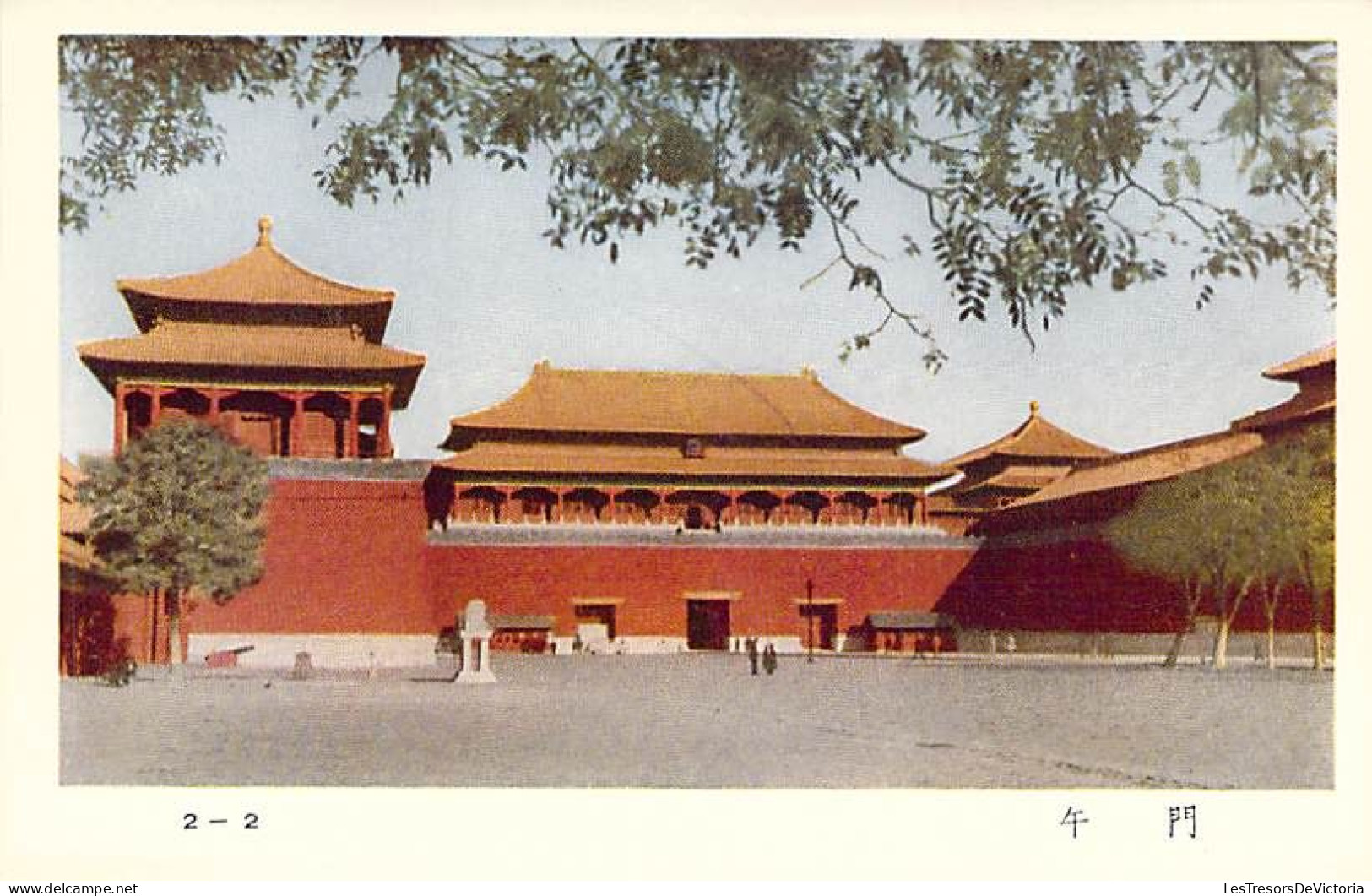 Carnet De Vues Asiatique Complet - Temple Chinois - Carte Postale Ancienne - Sonstige & Ohne Zuordnung