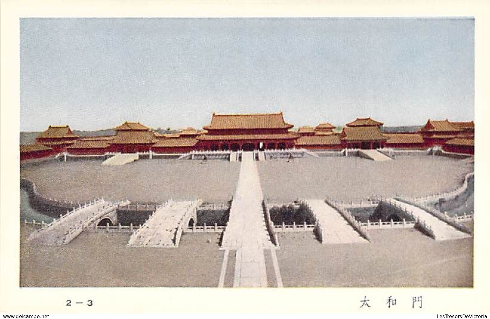 Carnet De Vues Asiatique Complet - Temple Chinois - Carte Postale Ancienne - Other & Unclassified