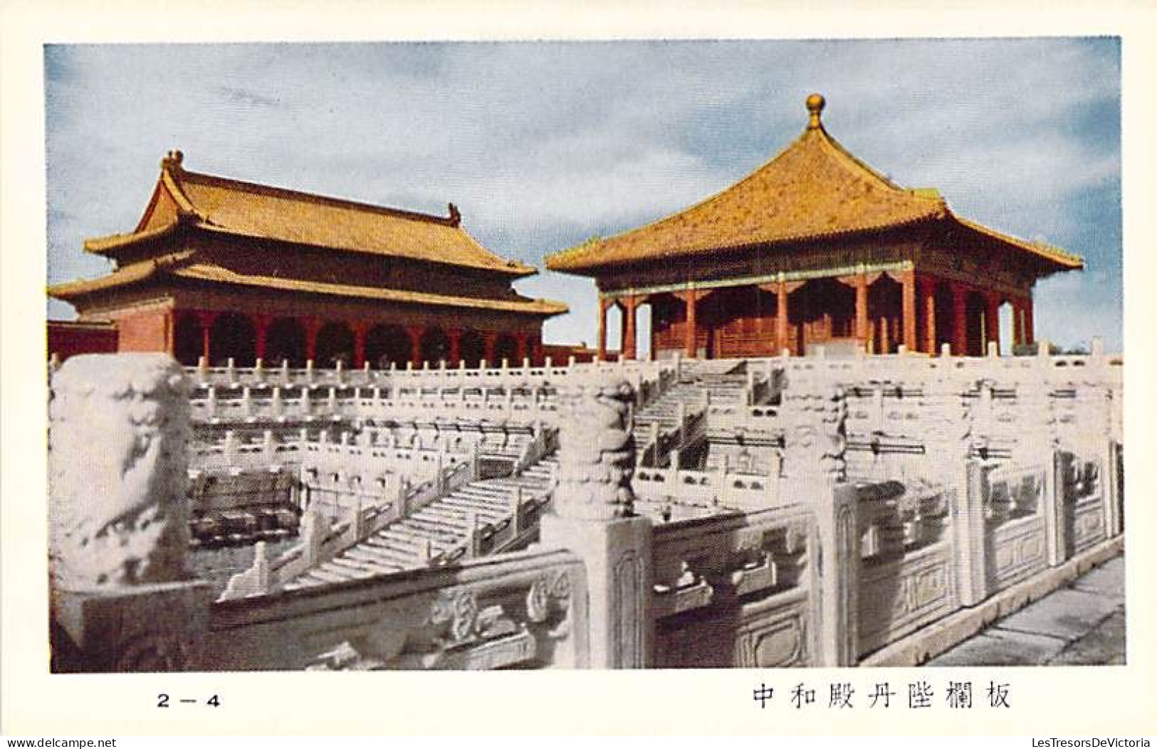 Carnet De Vues Asiatique Complet - Temple Chinois - Carte Postale Ancienne - Andere & Zonder Classificatie