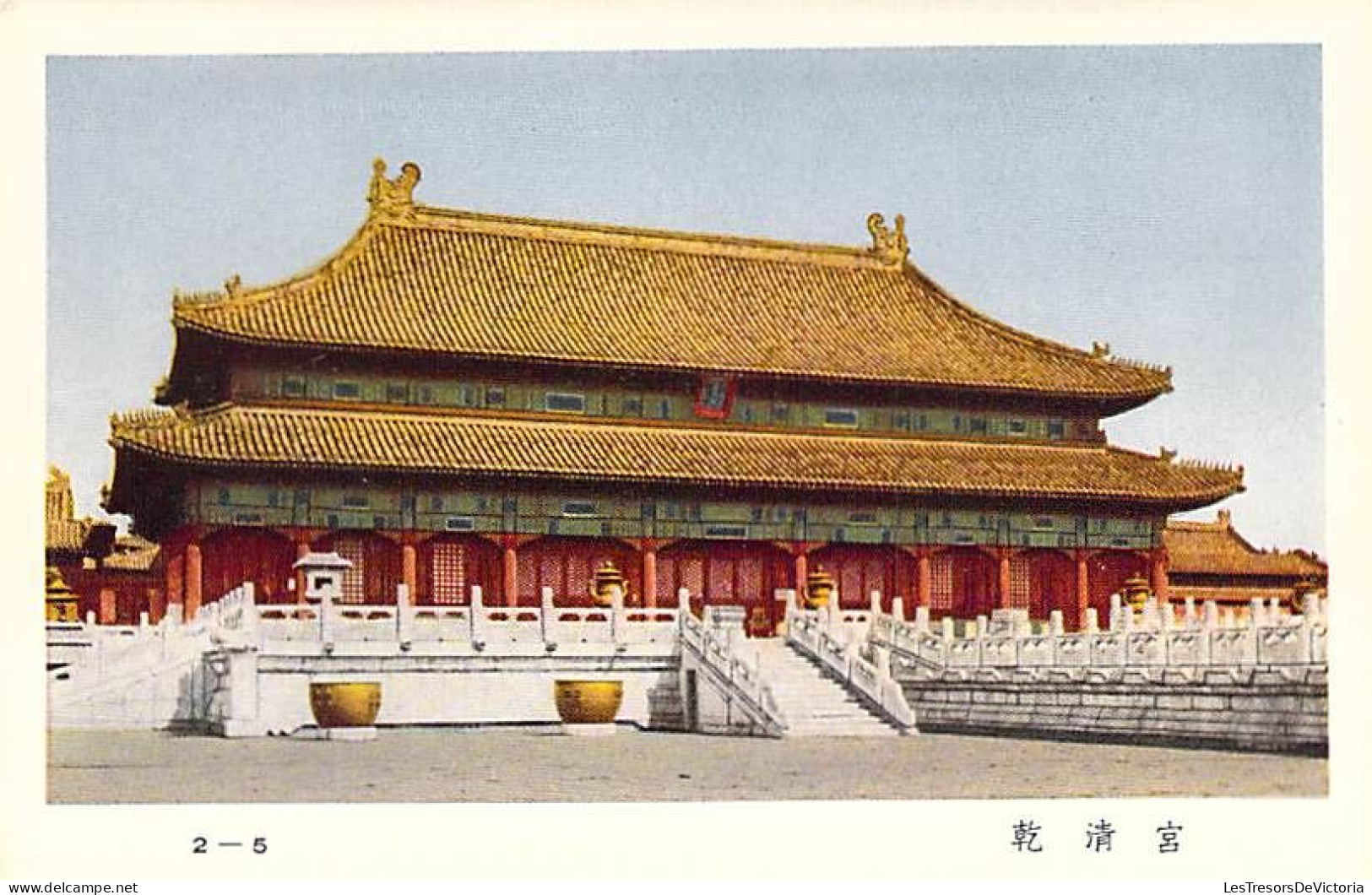 Carnet de vues asiatique complet - Temple chinois - Carte postale Ancienne