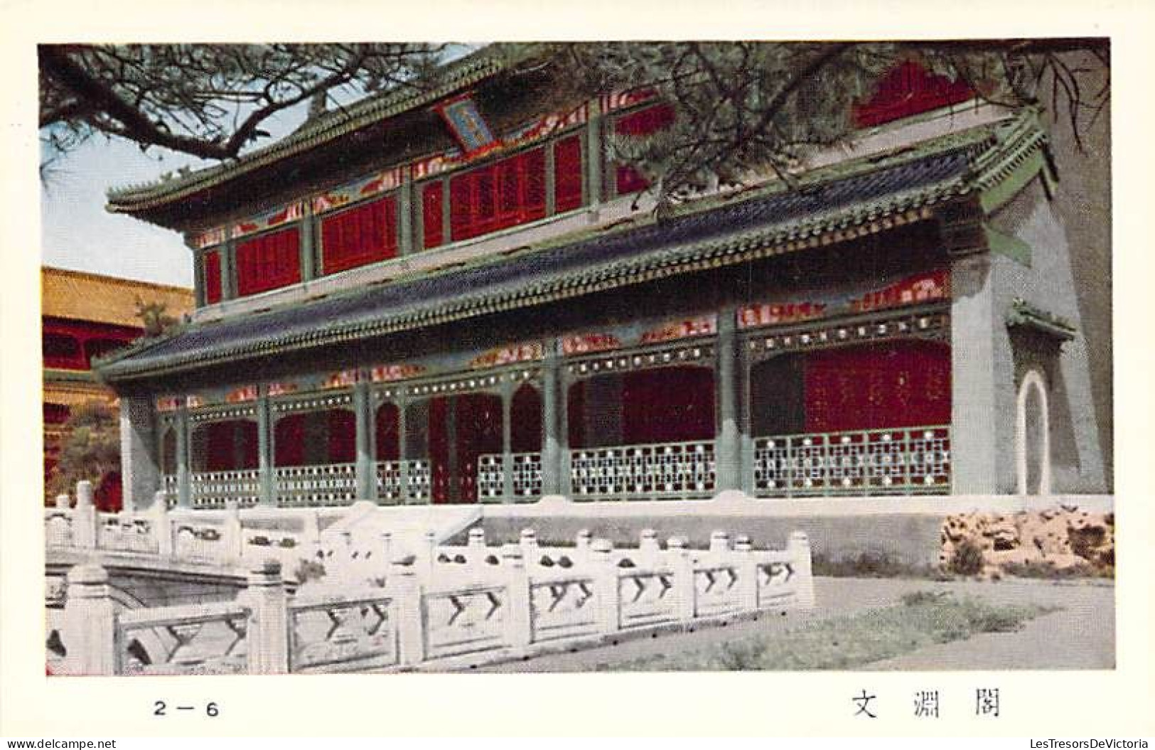 Carnet de vues asiatique complet - Temple chinois - Carte postale Ancienne