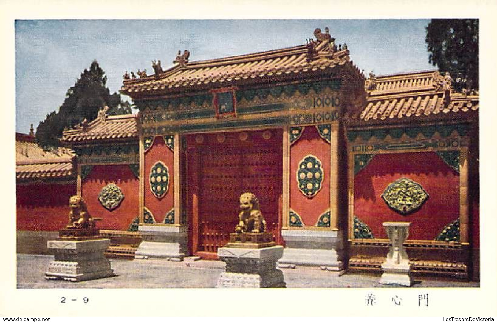 Carnet de vues asiatique complet - Temple chinois - Carte postale Ancienne