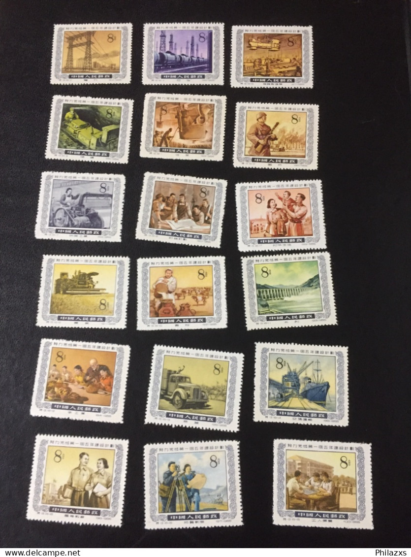 China Mh - Unused Stamps