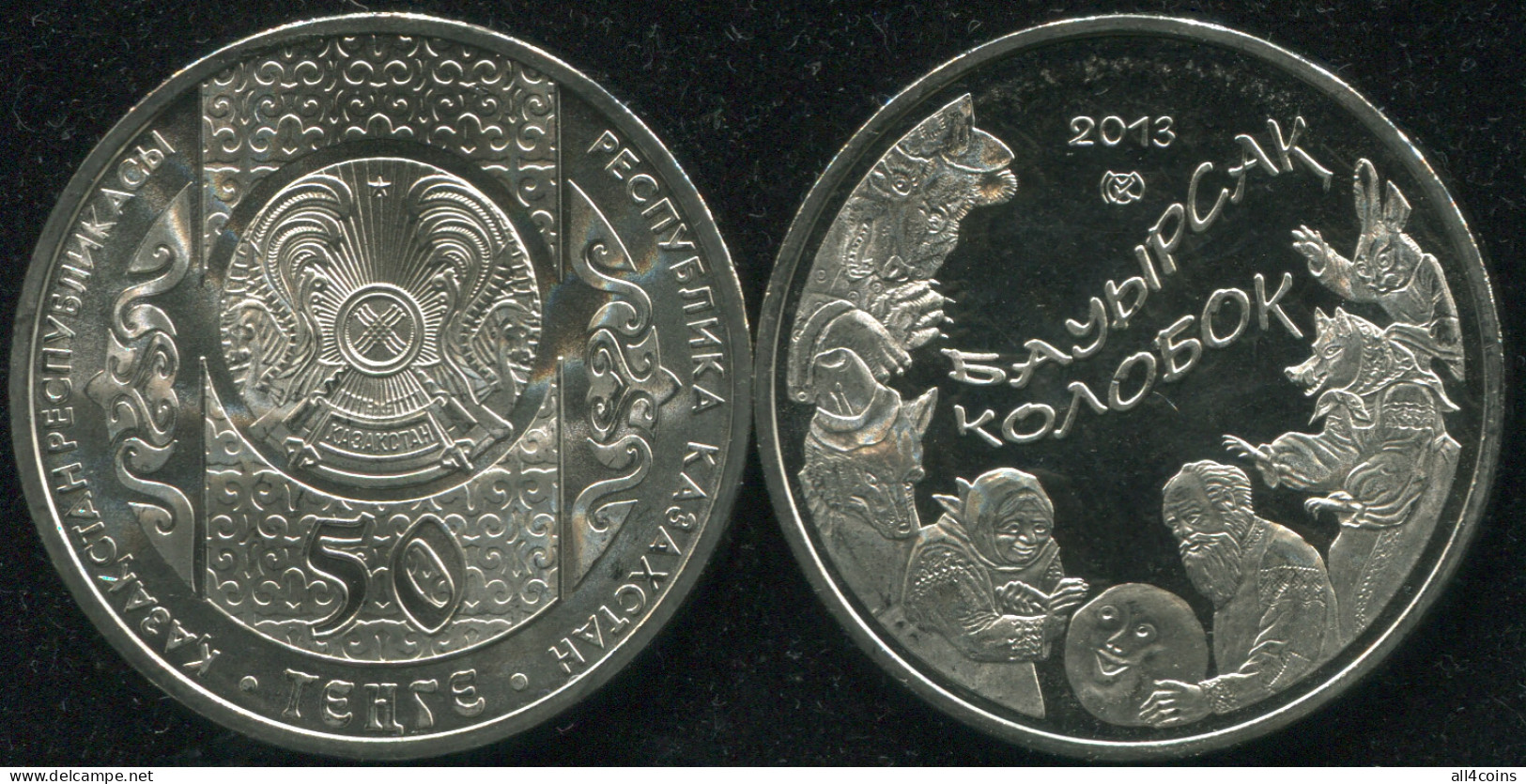 Kazakhstan 50 Tenge. 2013 (Coin KM#NL. Unc) Kolobuk - Roly-Poly - Kazachstan