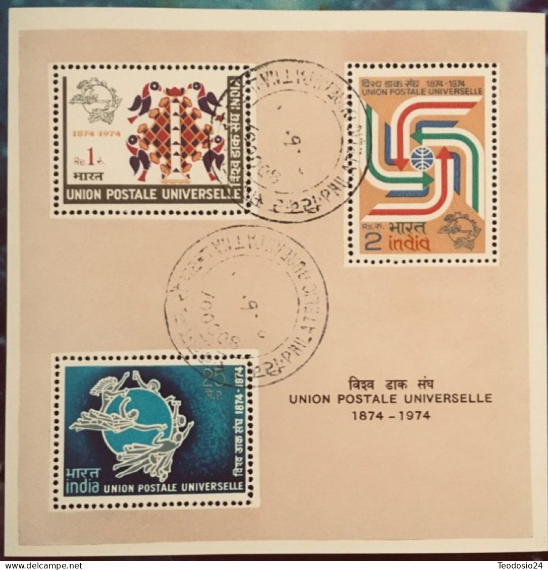 India  1974, Miniature  Universal Postal Union - Usati