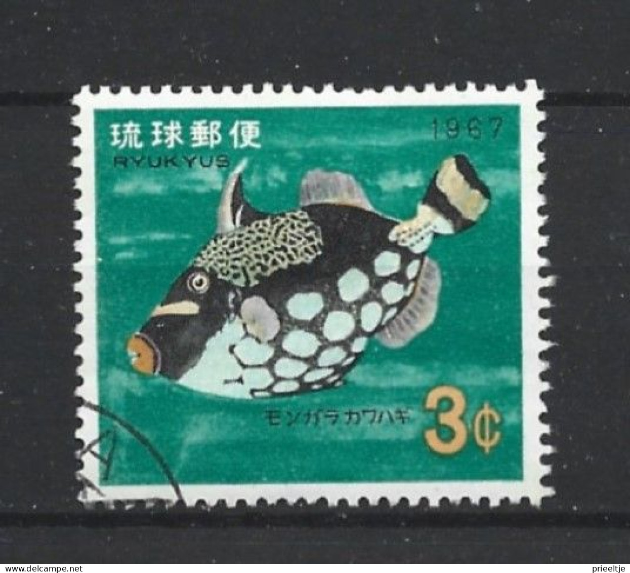 Ryu-Kyu 1966 Fish Y.T. 141 (0) - Used Stamps