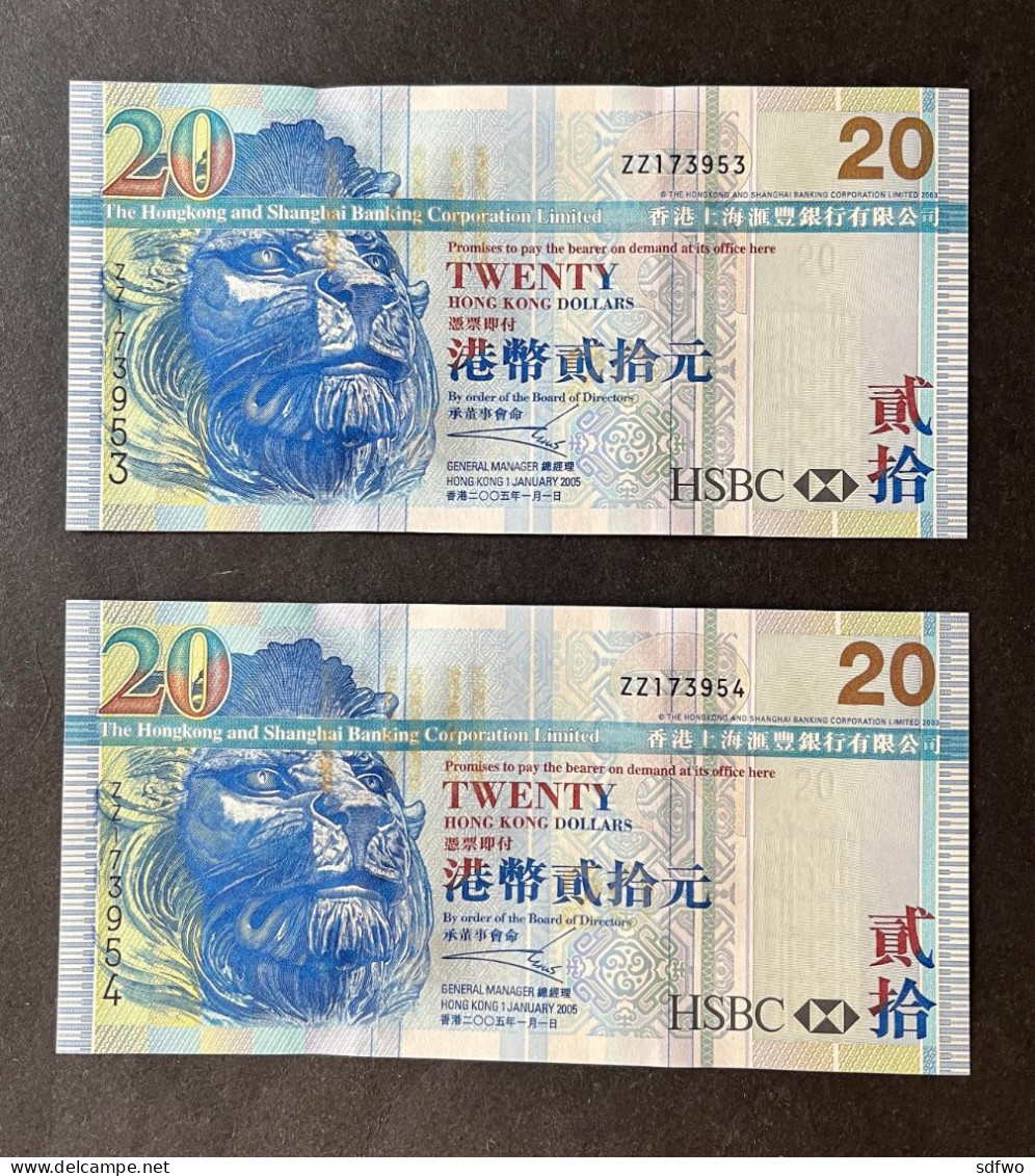 (M) 2005 HONG KONG HSBC 20 DOLLARS REPLACEMENT ISSUE (ZZ) - UNC - Hongkong