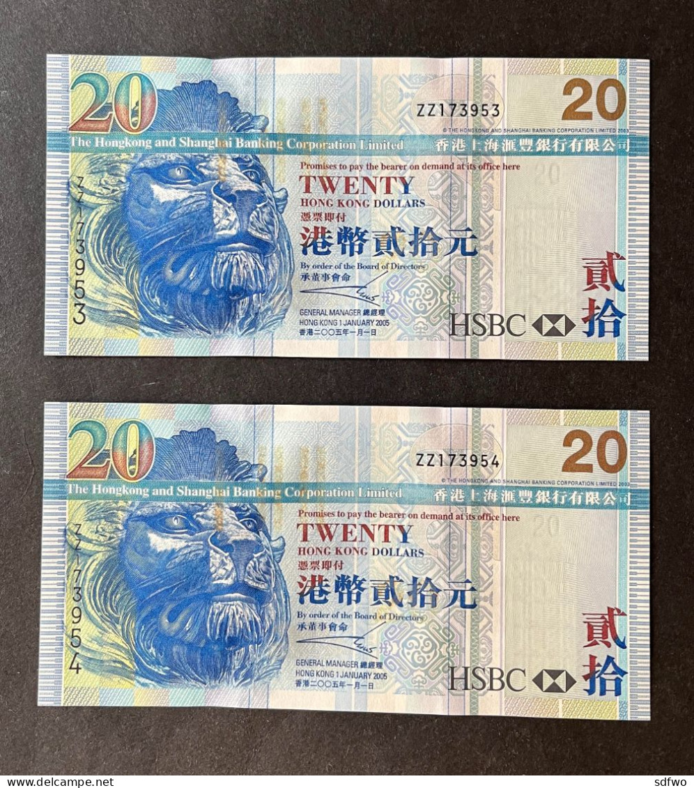 (M) 2005 HONG KONG HSBC 20 DOLLARS REPLACEMENT ISSUE (ZZ) - UNC - Hong Kong