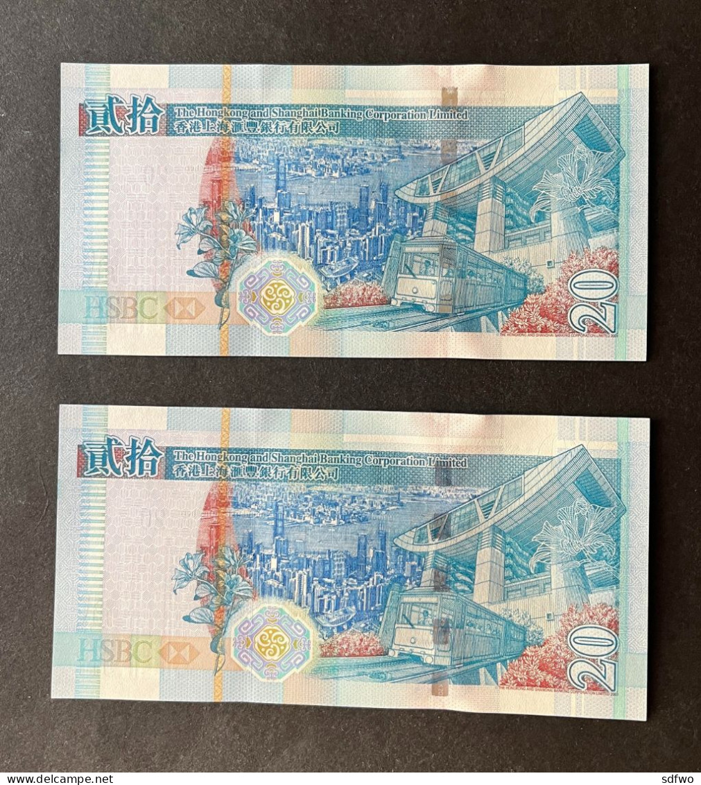 (M) 2005 HONG KONG HSBC 20 DOLLARS REPLACEMENT ISSUE (ZZ) - UNC - Hong Kong