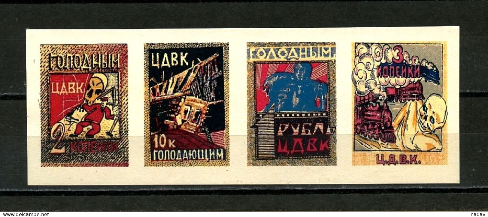 Russia -1921-23, Starving- Hungry, Imperforate, Reprint, MNH**. - Other & Unclassified