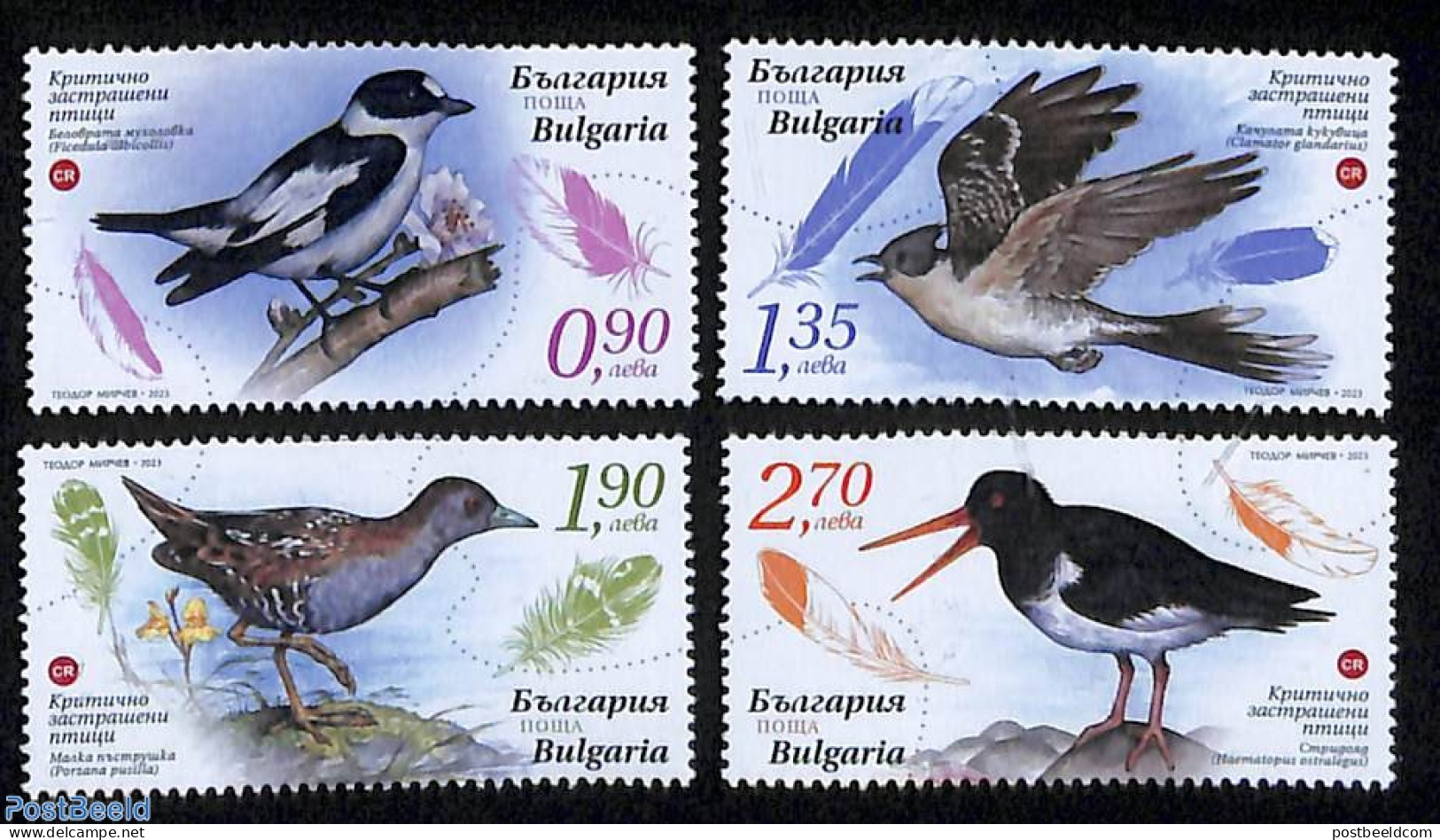 Bulgaria 2023 Birds 4v, Mint NH, Nature - Birds - Nuevos