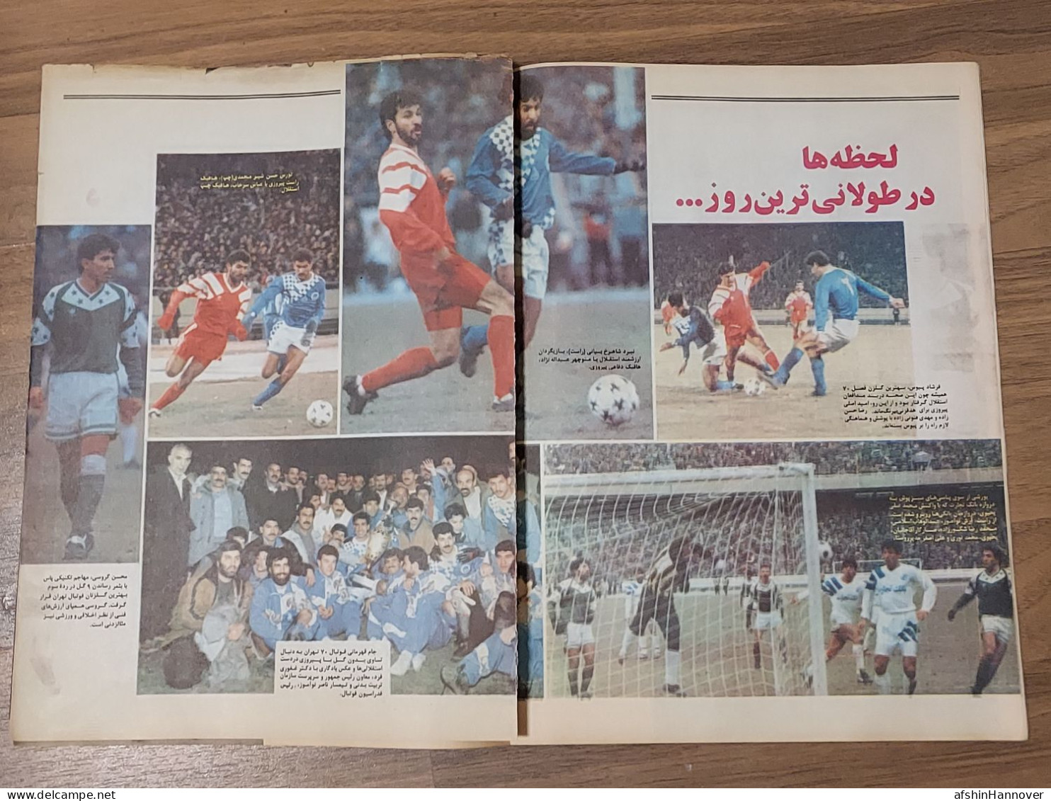 Iran Persian  مجله کیهان ورزشی۱۳۷۰ Kehan Sports Magazine 1991 - Deportes