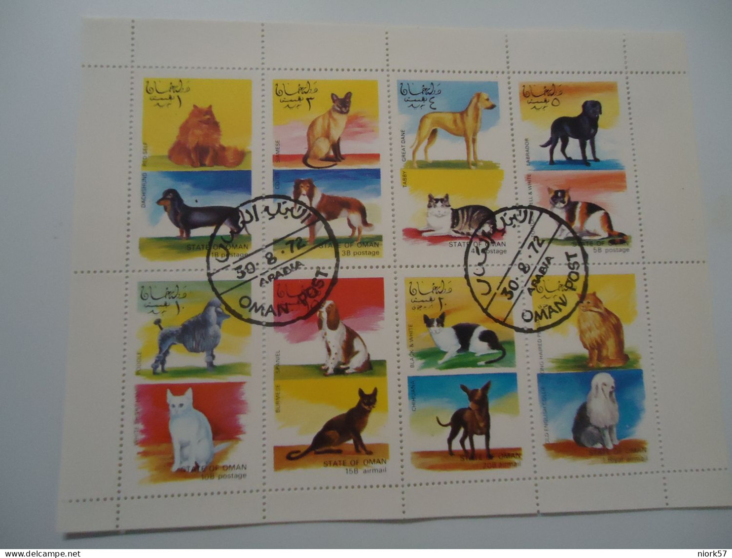 OMAN STATE  USED    SHEET  BLOCK OF 16  DOGS AND CATS - Honden