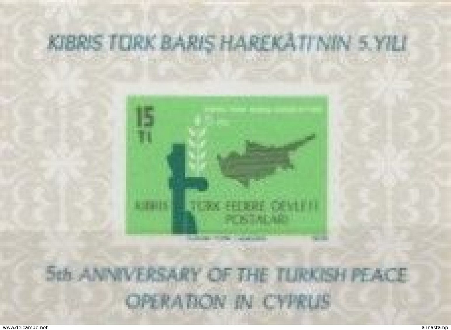Turkish Cyprus MNH SS - Ongebruikt